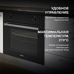 Духовой шкаф Электрический Hyundai HEO 6230 BG черное стекло