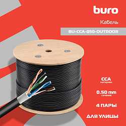 Кабель сетевой Buro BU-CCA-050-OUTDOOR UTP 4 пары cat.5E solid 0.50мм CCA 305м черный outdoor
