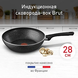 Сковорода ВОК (WOK) Tefal Э 04236628 28см (9100054292)