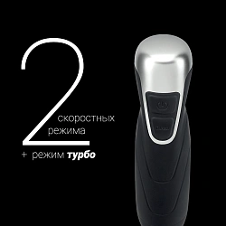 Блендер погружной Polaris PHB 1379 Silent 1300Вт черный/серебристый