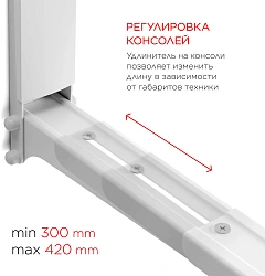 Кронштейн для СВЧ Holder MWS-2003 белый макс.40кг настенный фиксированный