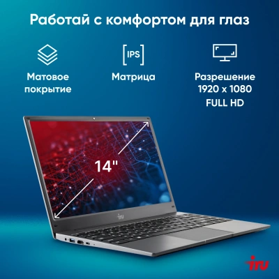 Ноутбук IRU Tactio 14RLH Ryzen 3 3200U 16Gb SSD512Gb AMD Radeon Graphics 14" IPS FHD (1920x1080) FreeDOS grey WiFi BT Cam 4000mAh (2058877)