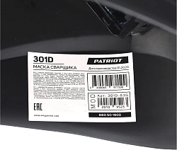 Маска сварщика Patriot 880502200 филь.:стекло кл.:1/1/1/2 см.экр.110x90мм черный