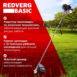 Триммер бензиновый RedVerg Basic GB43C 1700Вт 2.2л.с. разбор.штан. реж.эл.:леска/нож