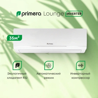 Сплит-система Primera Lounge Inverter PRAW-12TEDA3 белый