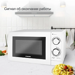Микроволновая Печь Starwind SMW3820 20л. 700Вт белый
