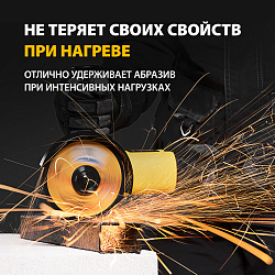 Диск отрезной по мет. Denzel 73762 d=125мм d(посад.)=22.2мм (угловые шлифмашины) (упак.:1шт)