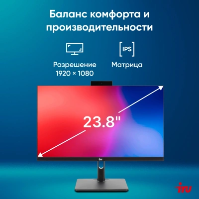 Моноблок IRU 23ID 23.8" Full HD i5 12400 (2.5) 16Gb SSD512Gb UHDG 730 CR Windows 11 Pro GbitEth WiFi BT 120W Cam черный 1920x1080
