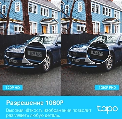Камера видеонаблюдения IP TP-Link Tapo C500 Wi-Fi 3.89-3.89мм цв. корп.:белый