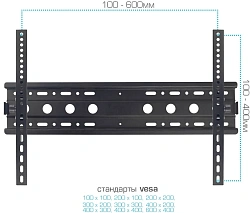 Стойка для телевизора Kromax OMEGA-19 черный 30"-70" макс.55кг напольный мобильный