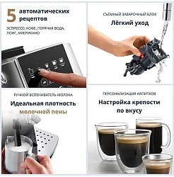 Кофемашина Delonghi ECAM220.31.SB 1450Вт черный/серебристый