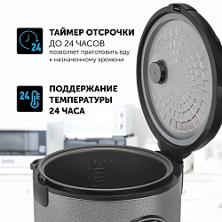 Мультиварка Polaris PMC 0365AD 3л 550Вт серебристый/черный