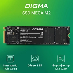Накопитель SSD Digma PCIe 3.0 x4 1TB DGSM3001TM23T Mega M2 M.2 2280 0.6 DWPD