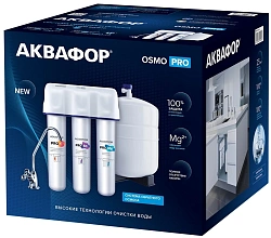 Водоочиститель Аквафор OSMO Pro-100-3-А-М белый 10л.