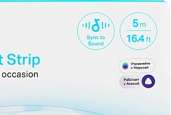 Умная светодиодная лента TP-Link Tapo L900-5 13.5В 5м
