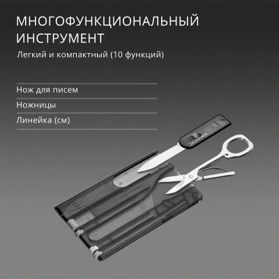 Швейцарская карта Victorinox SwissCard Classic (0.7133.T3) черный полупрозрачный коробка подарочная