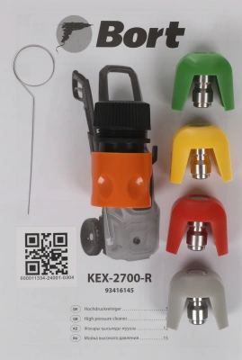 Минимойка Bort KEX-2700-R 2400Вт (93416145)