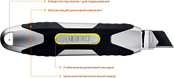 Нож строит. Olfa OL-MXP-AL 18мм лезв.1шт