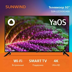 Телевизор LED SunWind 50" SUN-LED50XU400 Яндекс.ТВ черный 4K Ultra HD 60Hz DVB-T DVB-T2 DVB-C DVB-S DVB-S2 USB WiFi Smart TV