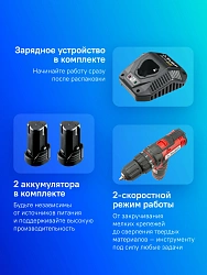 Дрель-шуруповерт Зубр ДШЛ-125-22 аккум. патрон:быстрозажимной (кейс в комплекте)
