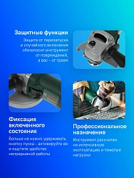 Углошлифовальная машина Bosch PWS 650-125 650Вт 11000об/мин рез.шпин.:M14 d=125мм (06034110R0)