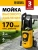 Минимойка Denzel R-170D 2000Вт (58229) Минимойка Denzel R-170D 2000Вт (58229)