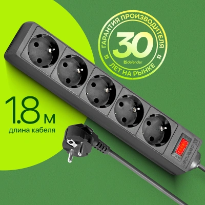 Сетевой фильтр Defender ES 1.8м (5 розеток) черный (коробка)