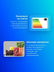 Холодильник Stinol STN 200 DE 2-хкамерн. бежевый