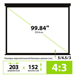 Экран Cactus 152x203см Wallscreen CS-PSW-152X203-BK 4:3 настенно-потолочный рулонный черный