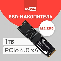 Накопитель SSD PC Pet PCIe 4.0 x4 1TB PCPS001T4 M.2 2280 OEM