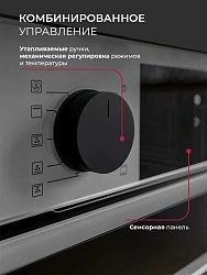Духовой шкаф Электрический Lex EDP 610 GR Wide Series серый