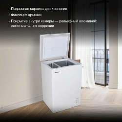 Морозильный ларь Hyundai CH10081 белый 70Вт