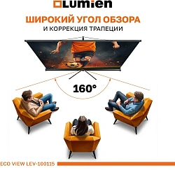 Экран Lumien 100" 130x227см Eco Picture LEV-100115 16:9 напольный натяжной белый