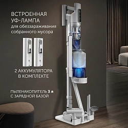 Пылесос Polaris PVCSDC 2001 500Вт белый (в компл.:3мешка)