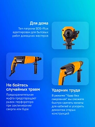 Перфоратор Вихрь П-750 патрон:SDS-plus уд.:2.8Дж 750Вт