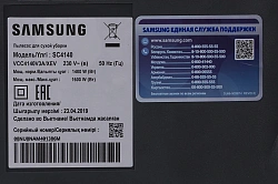 Пылесос Samsung VCC4140V3A/XEV 1600Вт синий