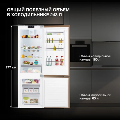 Холодильник Hyundai HBR 1785 2-хкамерн. белый