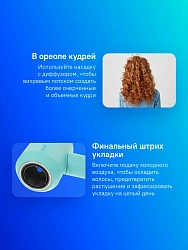 Фен Dyson HD16 Nural 1600Вт бронзовый (515276-01)