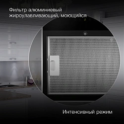 Вытяжка каминная Hyundai HGH 6744 BG черный управление: сенсорное (1 мотор)