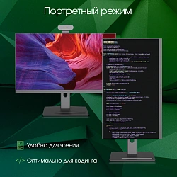 Моноблок Digma Pro Vision 23.8" Full HD Ryzen 7 5700U (1.8) 8Gb SSD256Gb RGr CR Windows 11 Pro Eth WiFi BT 90W клавиатура мышь Cam черный 1920x1080