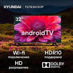 Телевизор LED Hyundai 32" H-LED32BS5002 Android TV Frameless черный HD 60Hz DVB-T2 DVB-C DVB-S DVB-S2 USB WiFi Smart TV