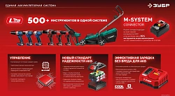 Дрель-шуруповерт Зубр ДШ-40-21 40Вт аккум. патрон:быстрозажимной
