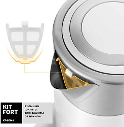 Чайник электрический Kitfort КТ-660-1 1.7л. 2200Вт белый корпус: металл/пластик