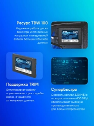 Накопитель SSD Patriot SATA-III 240GB PBE240GS25SSDR Burst Elite 2.5"
