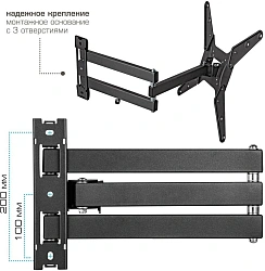 Кронштейн для телевизора Kromax Optima-410 титан 14"-65" макс.30кг настенный поворотно-выдвижной и наклонный