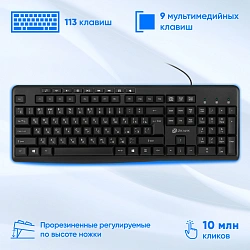 Клавиатура + мышь Оклик S650 клав:черный мышь:черный USB Multimedia (1875246)