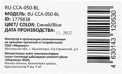 Кабель сетевой Buro BU-CCA-050-BL UTP 4 пары cat.5E solid 0.50мм CCA 305м синий