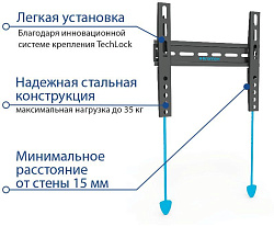 Кронштейн для телевизора Kromax VEGA-13 new черный 15"-42" макс.35кг настенный ультраплоский