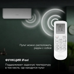 Сплит-система Hyundai HAC-24/T-PRO белый