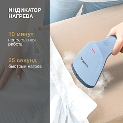 Отпариватель ручной Hyundai H-HS2001 1000Вт сиреневый